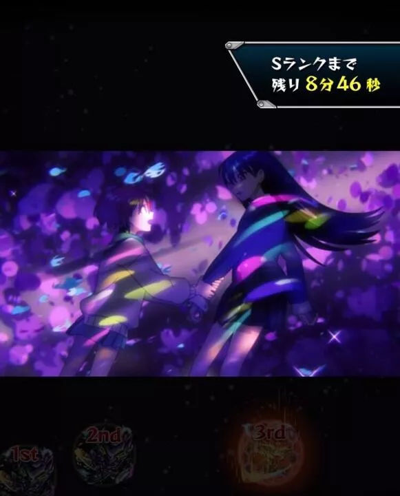 シュウジ超究極ボス突入時特殊演出