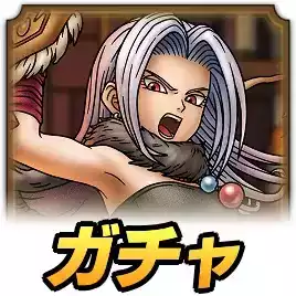 まもの使いガチャ