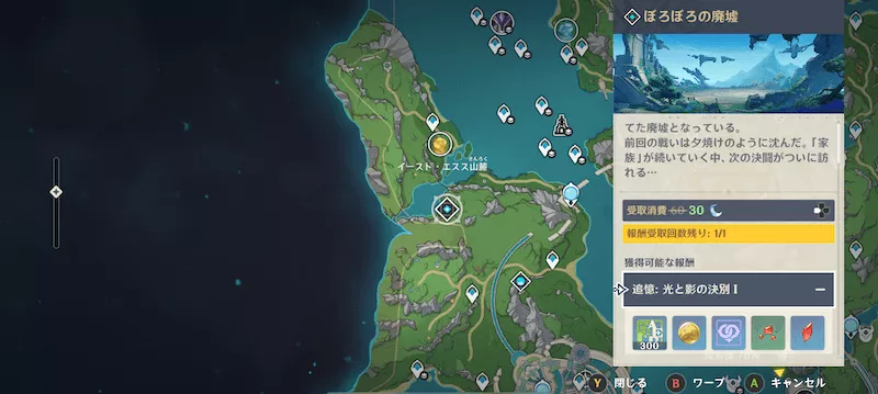 ぼろぼろの廃墟