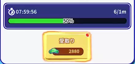 バイトのメリット