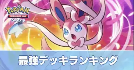 最強デッキ ゼクスプレス』で爆速エンジョイ！〜ルールと遊んだ感想と