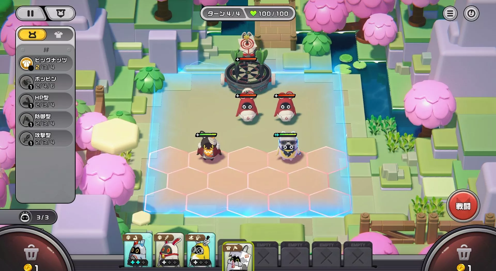 ンナナ棋士伝の戦闘