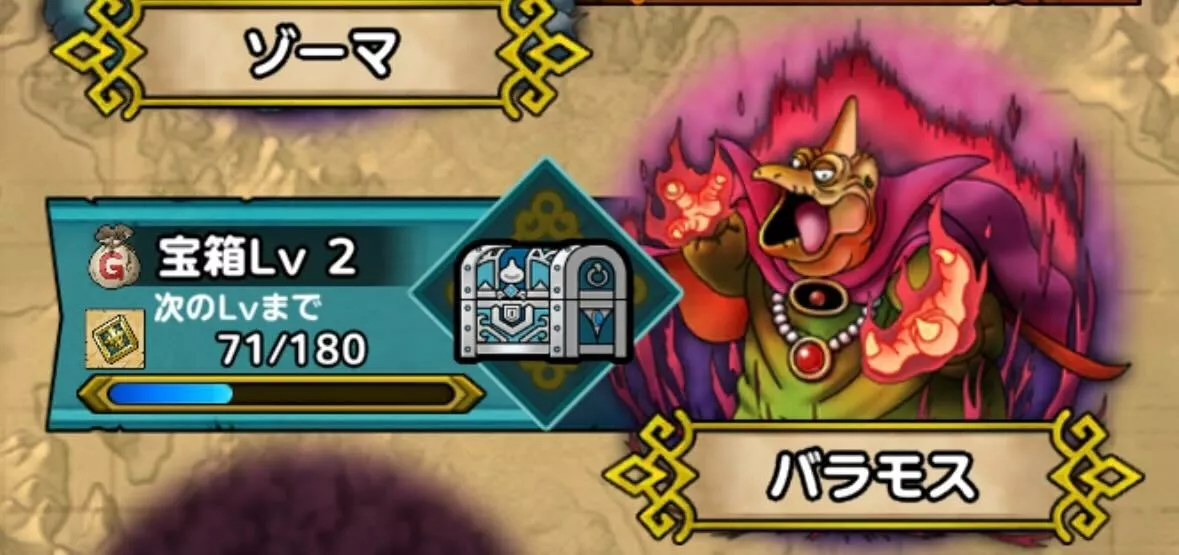 極限ボス宝箱は1日に1回報酬を受け取ることが可能