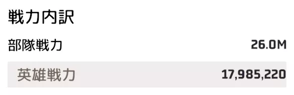 悪魔狩・能力強化あり