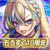 ドラゴンエッグ