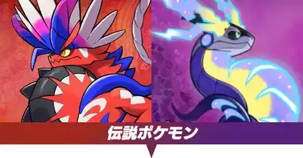 ポケットモンスター スカーレット、ポケモン ソード Amazon.co.jp: ポケットモンスター スカーレット -Switch : ゲーム