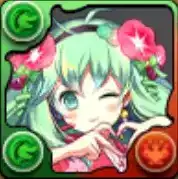 究極水着アルラウネ