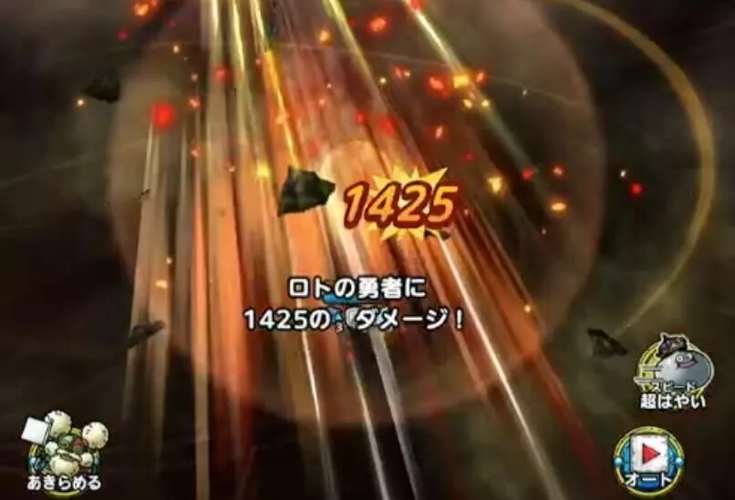 はらわたをえぐるでHPが1に減らされる