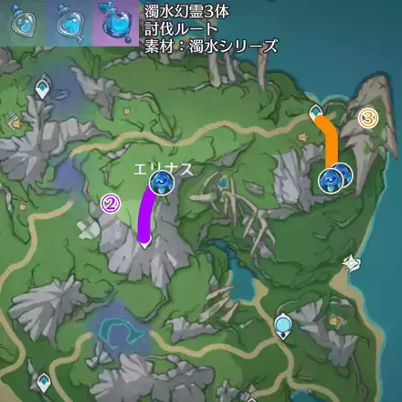 周回ルート②③