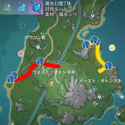 周回ルート④⑤