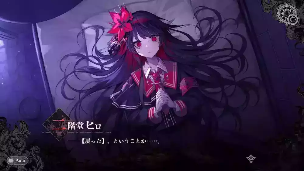 2部開幕による早々に退場したキャラたちへの優遇