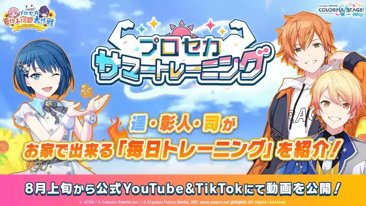 その他のイベント③