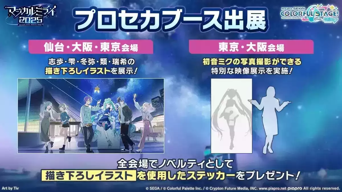 その他のイベント④