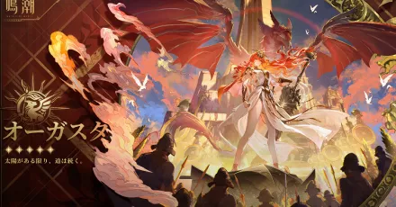 オーガスタ画像