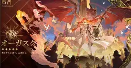 オーガスタの立ち絵