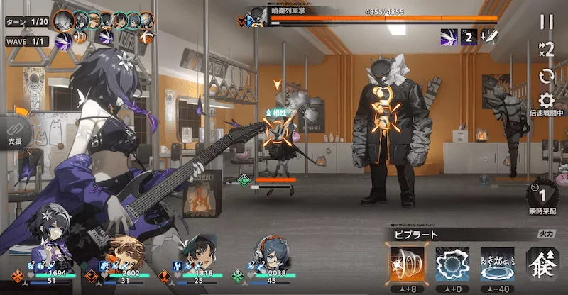 新月同行_配置1