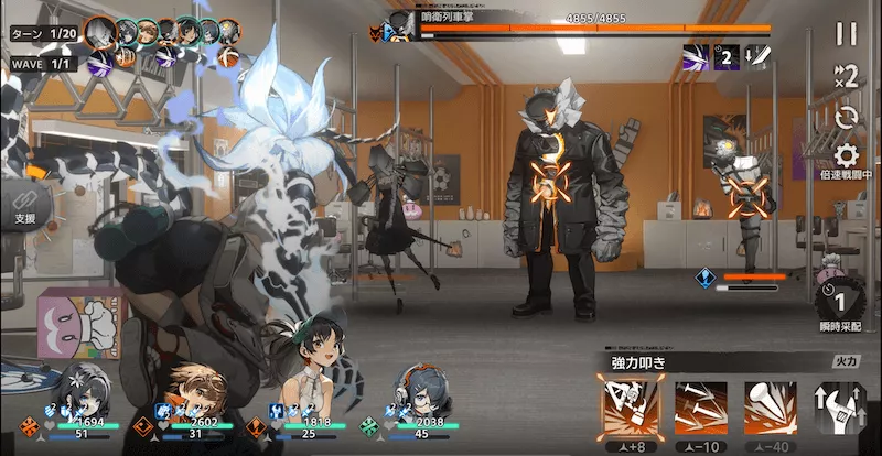 新月同行_配置2