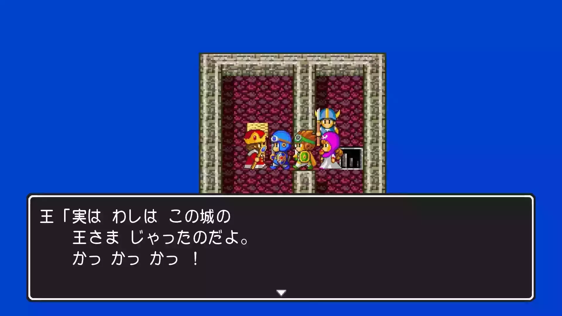 ラダトームの城