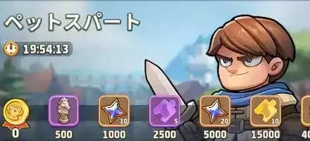 ペットスパートバナー