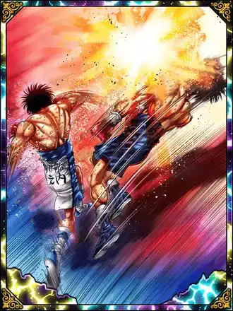 (無情の右フック)幕之内 一歩の画像