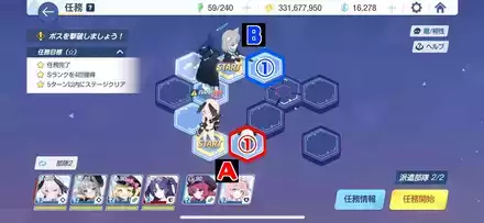 14-1ハード手順1