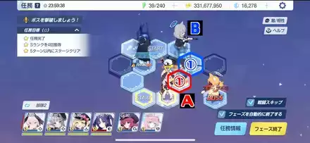 14-1ハード手順2