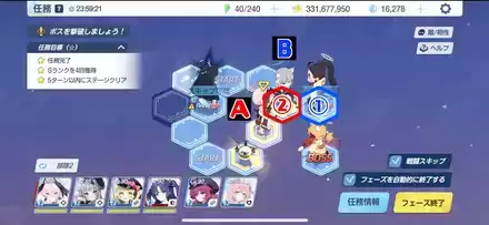 14-1ハード手順3