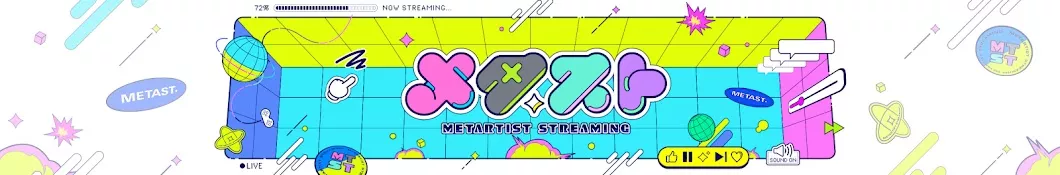 メタスト公式チャンネル画像