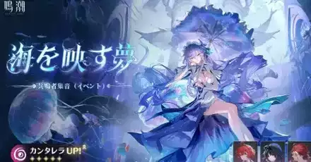 カンタレラガチャシミュレーターのサムネイル