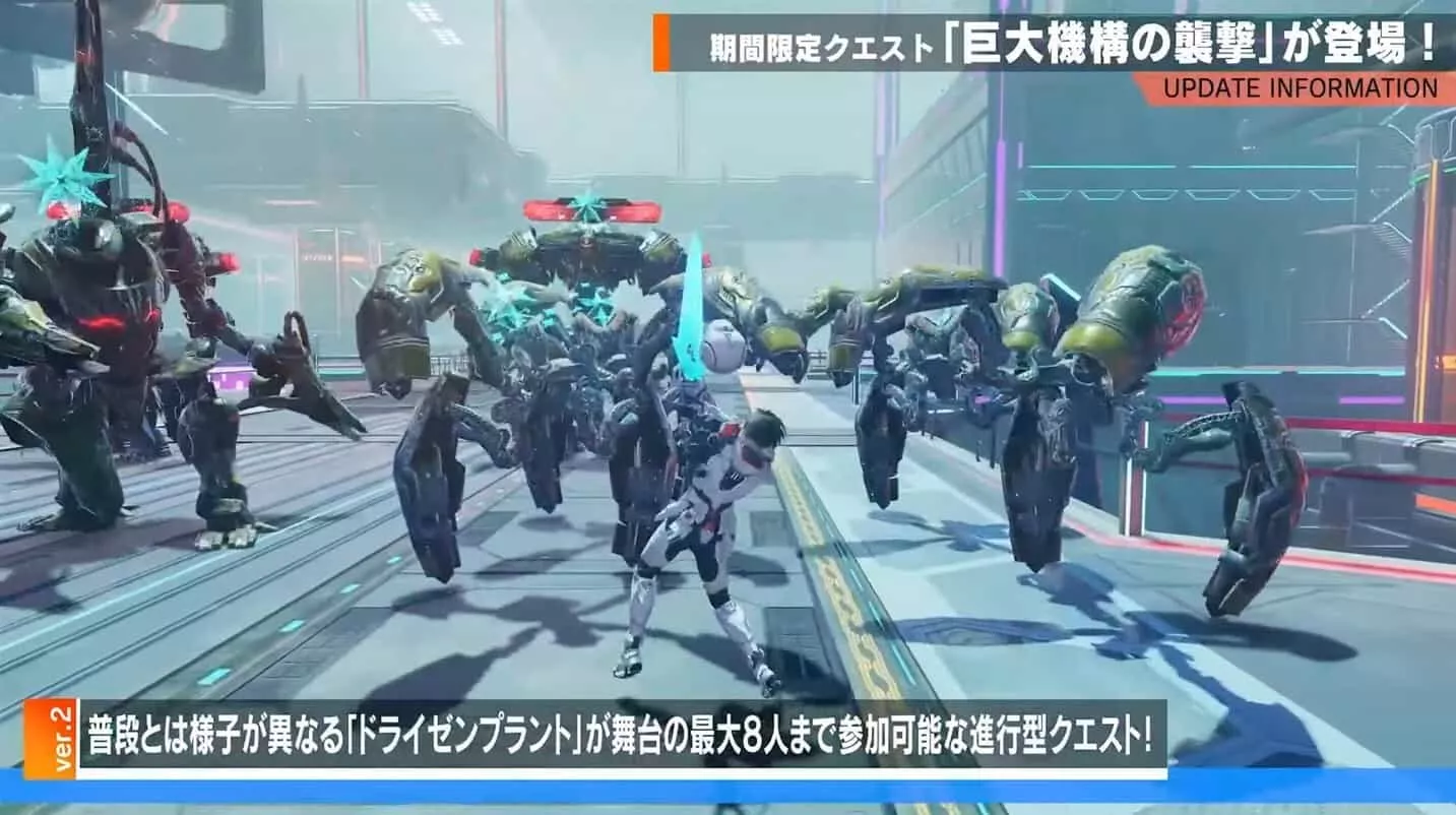 期間限定クエスト