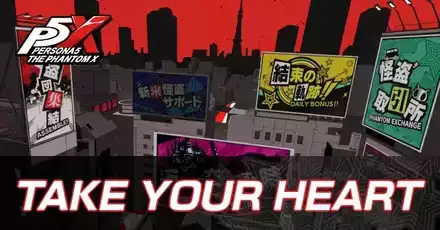 TAKE YOUR HEARTの画像