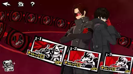 運命が交錯する時・城編の画像