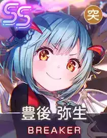 悪の軍団進軍開始でゲス！の画像