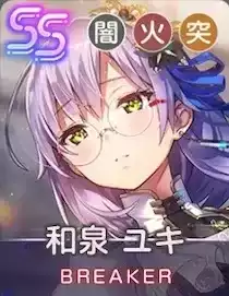 傍らのプリンセスの画像