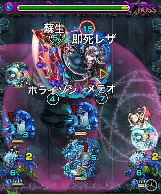 モンスト ヤマタケ廻 かい の適正ランキングと攻略方法 超絶 廻 ゲームエイト モンスト ヤマタケ廻 かい の適正ランキングと攻略方法 超絶 廻 ゲームエイト