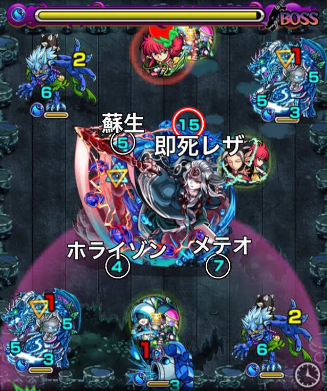 ヤマタケ廻ステージ8