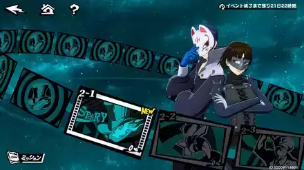 運命が交錯する時・美術館編の画像