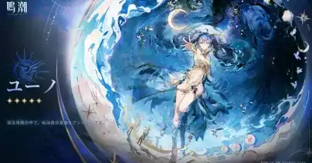 ユーノの立ち絵