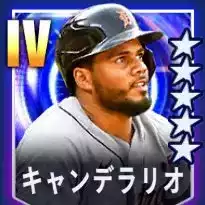 キャンデラリオ画像