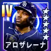 アロザレーナ画像