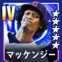 マッケンジー画像