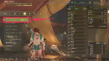 水鉄砲選択画面