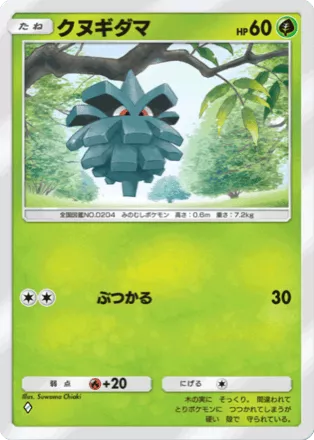 ポケポケ】ルギアパックの当たりカードと収録カード一覧