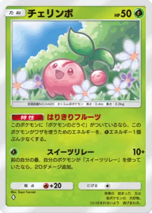 エネルギー(ホウオウ,ルギア,ブラッキー,ハガネール,デンリュウ) ポケモンカード シルエット エネルギーカード エーフィ ホウオウ