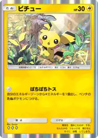 【最安値】CLベスト4 ポリゴンZデッキ 2025/4/20開催のシティリーグ2025 シーズン4でベスト16の