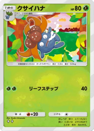 レジェンドエネルギー　ルギア11枚 ポケポケ】世界1位激推！勝率85％大会優勝〇〇採用ホウオウ