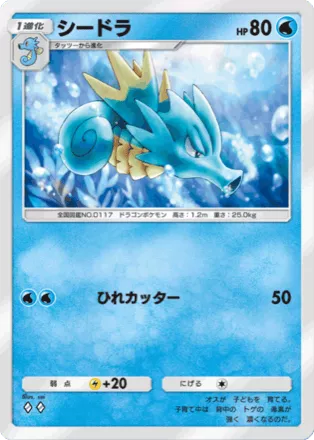 ポケポケ】ルギアパックの当たりカードと収録カード一覧