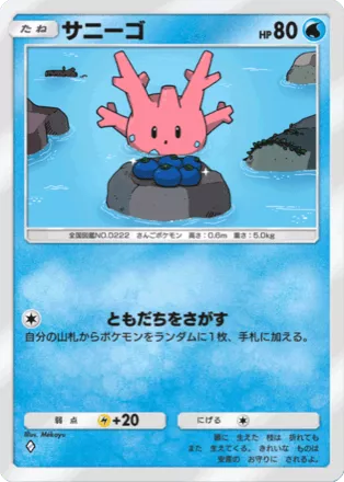 ポケポケ】ルギアパックの当たりカードと収録カード一覧