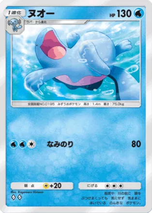 ポケポケ】水タイプのカード一覧【ポケモンカード アプリ