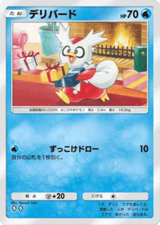 ポケモン - 【希少】ポケモン ずかんカード ホウオウ&amp;ルギア　プリズムクリアカード ルギア＆ホウオウ トップ サン ポケットモンスター Topsun